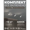 HSBL_kompl_S003_VI1W4K Трековая система в сборе встраиваемая однофазная 220V Hesby Lighting Skylite №3 HSBL_kompl_S003_VI1W4K