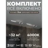 HSBL_kompl_S005_VI3W4K Трековая система в сборе встраиваемая однофазная 220V Hesby Lighting Skylite №5 HSBL_kompl_S005_VI3W4K