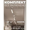 HSBL_kompl_S005_NI4W3K Трековая система в сборе накладная однофазная 220V Hesby Lighting Skylite №5 HSBL_kompl_S005_NI4W3K