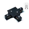 A140106 Коннектор Arte Lamp Track Accessories A140106 (220V)