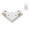 A120033 Соединитель Arte Lamp Track Accessories A120033