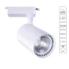 A2664PL-1WH Трековый светильник Arte Lamp Vinsant A2664PL-1WH (LED, 220V, круглые)