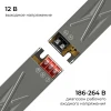 03-252 Блок питания для светодиодной ленты 12В Apeyron 03-252