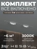 HSBL_kompl_S001_VI1W3K Трековая система в сборе встраиваемая однофазная 220V Hesby Lighting №1 однофазная накладная Skylite HSBL_kompl_S001_VI1W3K