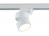 DL18960R12W1WTrack Трековый светильник трехфазный светодиодный 12Вт 220V Donolux Bloom DL18960R12W1WTrack