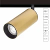 A4661PL-1SG Трековый светильник магнитный 48V Arte Lamp Linea A4661PL-1SG (LED)
