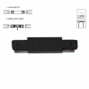 A130306P Коннектор-ввод питания для шинопровода Arte Lamp Track Accessories A130306P (220V)