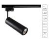 A1412PL-1BK Трековый светильник Arte Lamp Periscopio A1412PL-1BK (LED, 220V, круглые)