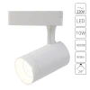 A1710PL-1WH Трековый светильник Arte Lamp Soffitto A1710PL-1WH