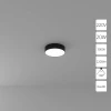 A7320PL-1BK Потолочный светильник круглый светодиодный Arte Lamp Fado A7320PL-1BK (220V, круглые)