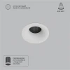 A7095PL-1WH Точечный встраиваемый светильник Arte Lamp Ducre Mini A7095PL-1WH (220V, круглые)