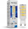 7186 Светодиодная лампа Voltega Simple 7186 Capsule 5W 4000K G9