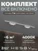 HSBL_kompl_S001_NI1W4K Трековая система в сборе накладная однофазная 220V Hesby Lighting №1 однофазная накладная Skylite HSBL_kompl_S001_NI1W4K