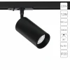 A1336PL-1BK Трековый светильник однофазный Arte Lamp Aero A1336PL-1BK (LED, 220V, круглые)