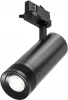 TR198-3-20W4K-Z-B Трековый светильник трехфазный 20W 220V Maytoni Focus Zoom TR198-3-20W4K-Z-B