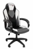 CHAIRMAN ДРАЙВ (GAME) 17 Кресло Chairman game 17 Россия экокожа черный/серый/белый 7213489