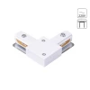 A120233L Коннектор угловой для однофазного шинопровода Arte Lamp Track Accessories A120233L