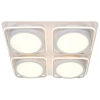 1040 Потолочный светильник Adilux 1040 (регулировка яркости, LED, 220V, пульт управления)