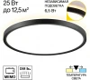 CL748321 Настенно-потолочный светильник Citilux Norma CL748321 (LED, 220V, круглые, IP40)