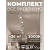 HSBL_kompl_S003_VI4W3K Трековая система в сборе встраиваемая однофазная 220V Hesby Lighting Skylite №3 HSBL_kompl_S003_VI4W3K
