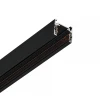 MT0204-2B Шинопровод магнитный накладной 2 метра 48V MyFar Busbar for MagLine 23 MT0204-2B