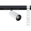 A7260PL-1WH Трековый светильник магнитный 48V Arte Lamp Optima A7260PL-1WH (LED, круглые)