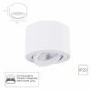 A2260PL-1WH Накладной светильник Arte Lamp Unito A2260PL-1WH (LED, 220V, круглые)