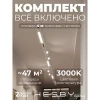 HSBL_kompl_S005_VI4W3K Трековая система в сборе встраиваемая однофазная 220V Hesby Lighting Skylite №5 HSBL_kompl_S005_VI4W3K