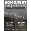 HSBL_kompl_S003_VI2W3K Трековая система в сборе встраиваемая однофазная 220V Hesby Lighting Skylite №3 HSBL_kompl_S003_VI2W3K