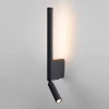 40111/LED черный Умное бра для чтения Elektrostandard Sarca 40111/LED черный (220V, выключатель)