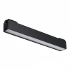 358517 Трековый светильник Novotech Shino 358517 (LED, 48V)