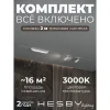 HSBL_kompl_S005_VI2W3K Трековая система в сборе встраиваемая однофазная 220V Hesby Lighting Skylite №5 HSBL_kompl_S005_VI2W3K