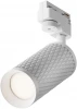 TR011-1-GU10-W Трековый светильник Focus Design Unity GU10 50Вт (однофазный) Maytoni Technical TR011-1-GU10-W (220V, круглые)