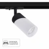 A5461PL-1WH Трековый однофазный светильник 35W 220V Arte Lamp Polar A5461PL-1WH
