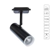 A6813PL-1BK Трековый светильник Arte Lamp Hubble A6813PL-1BK (LED, 220V, круглые)