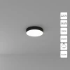 A7335PL-1BK Потолочный светильник круглый светодиодный Arte Lamp Fado A7335PL-1BK (220V, круглые)