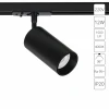 A1346PL-1BK Трековый однофазный светильник светодиодный 12W 220V Arte Lamp Aero A1346PL-1BK