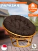 13732 Кресло PAPASAN/ПАПАСАН 23/01 W /с подушкой/ диаметр подушки 125см, 115х101х104см, медовый, ткань коричневый, 3м7-147 Tetchair 13732