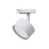 4872-1U Трековый светильник однофазный 35W 220V Favourite Practica 4872-1U