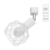 A6141PL-1WH Спот Arte Lamp Sospiro A6141PL-1WH (220V, шар)