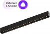 DK8002-BK Трековый светильник Denkirs Smart DK8002-BK (LED, 220V, пульт управления)