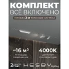 HSBL_kompl_S005_VI2W4K Трековая система в сборе встраиваемая однофазная 220V Hesby Lighting Skylite №5 HSBL_kompl_S005_VI2W4K
