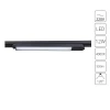 A4570PL-1BK Трековый светильник Arte Lamp Lineetta A4570PL-1BK (LED, 220V)