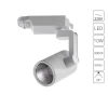A2310PL-1WH Трековый светильник Arte Lamp Traccia A2310PL-1WH (LED, 220V)