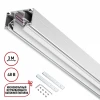 135243 Низковольтный шинопровод для монтажа в натяжной потолок 3м Novotech Flum 135243 SHINO 48V