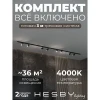 HSBL_kompl_S003_NI3B4K Трековая система в сборе накладная однофазная 220V Hesby Lighting Skylite №3 HSBL_kompl_S003_NI3B4K