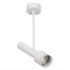 CL51320_BL Спот на штанге 20см (+BL6025WT) белый Citilux Vektor CL51320_BL