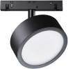 TR040-4-18W3K-DS Трековый светильник Rado Exility 3000-6000K 18Вт 120° Dim Smart LED (магнитный) Maytoni Technical TR040-4-18W3K-DS (48V, круглые)