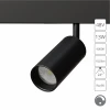 A4681PL-1BK Трековый светильник магнитный 48V Linea A4681PL-1BK Arte Lamp