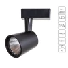 A2315PL-1BK Трековый светильник Arte Lamp Atillo A2315PL-1BK (LED, 220V)